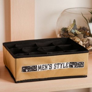 Кофр для белья Men style,12 ячеек