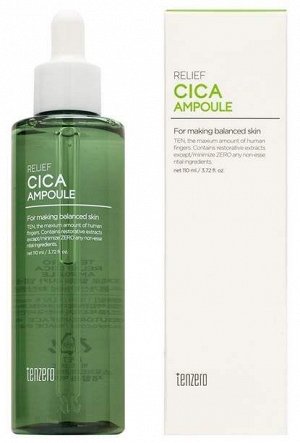 Успокаивающая ампульная сыворотка с центеллой азиатской Relief Cica Ampoule, 110 мл.