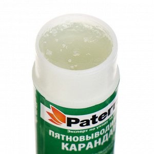 Пятновыводитель-карандаш нового поколения, Paterra, 20 г