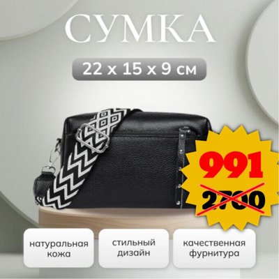 Распродажа наличия! Снижение цен на все