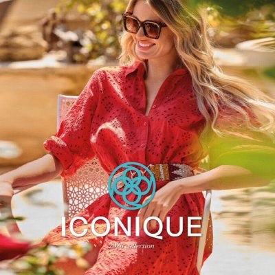 Предзаказ! Iconique SS26(Италия) Пляжная одежда и аксессуары
