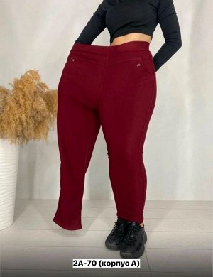 Брюки женские, код 2540958