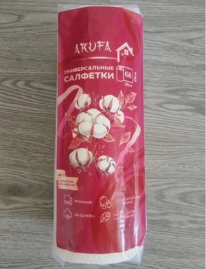 Салфетки АРУФА Универсальные из нетканого полотна в рулоне 68 листов (280*280мм)