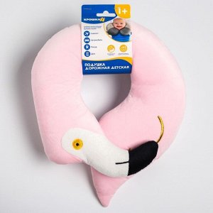 Детская подушка для путешествий "Фламинго", цвет МИКС