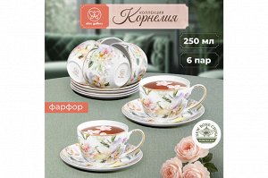 "Корнелия" Чайный Набор - 12 предметов, 250 мл, NEW BONE CHINA