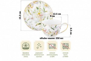 "Корнелия" Чайный Набор - 12 предметов, 250 мл, NEW BONE CHINA