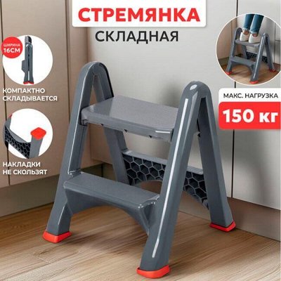 Elan Gallery — удобное хранение, хозяйственные товары