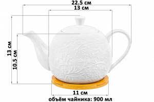 Чайник 900 мл с деревянной подставкой "Веточки-цветочки", 22,5x13x14 см
