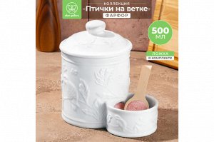 Банка для соли с крышкой и ложкой "Птички на ветке", 500 мл, 15,5x10x14,5 см