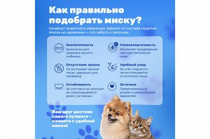 Керамический набор "Жизнь собак": две миски для питомцев, 400 мл