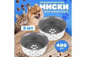"Питомец в Сердце: Керамический Набор Мисок 'Лапка и Сердечки'"