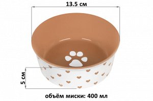 "Двойной набор мисок "Лапка и Сердечки" для питомцев, 400 мл"