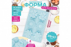 Форма для выпечки 6 ячеек "Цветы", 28,5x17,5x4 см, голубая