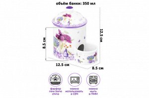 "Лавандовая Банка для Соли с Деревянной Ложкой, 350 мл - NEW BONE CHINA"