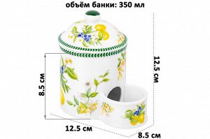 Элегантная банка для соли «Лимоны» с крышкой и деревянной ложкой, 350 мл