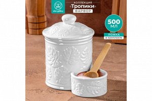 Банка для соли с крышкой и ложкой "Тропики", 500 мл, 15,5x10x14,5 см