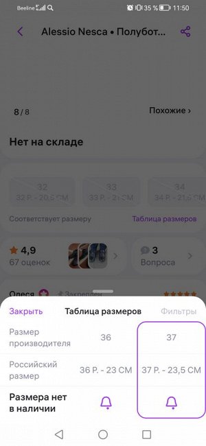 Новые туфли для мальчика