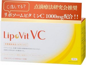 LipoVit VC - липосомальный витамин С в порошке