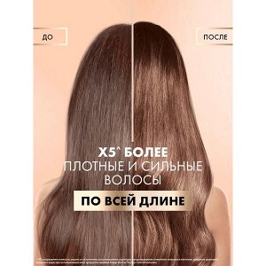 NEW ! Clear derma therapy Клиар маска для волос с кератином, коллагеном и аргановым маслом восстанавливающая 300 мл