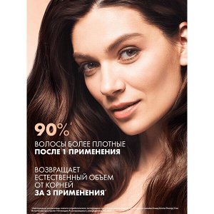 NEW ! Clear derma therapy Клиар маска для волос с кератином, коллагеном и аргановым маслом восстанавливающая 300 мл