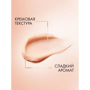NEW ! Clear derma therapy Клиар маска для волос с кератином, коллагеном и аргановым маслом восстанавливающая 300 мл