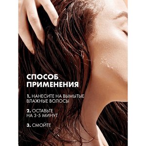 NEW ! Clear derma therapy Клиар маска для волос с кератином, коллагеном и аргановым маслом восстанавливающая 300 мл
