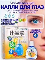 Капли для глаз