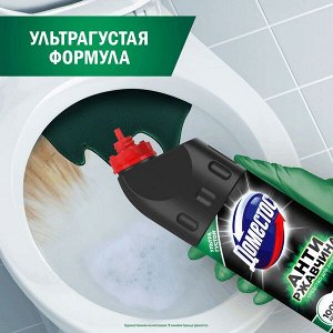 NEW ! Domestos Доместос чистящее средство для унитаза Антиржавчина 750 мл