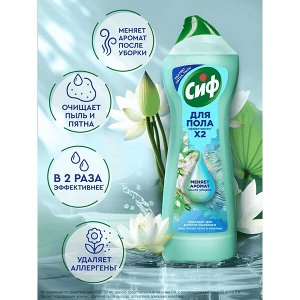 NEW ! Cif Сиф гель-концентрат средство для мытья пола Аква 750 мл
