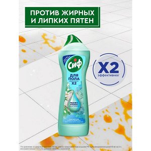 NEW ! Cif Сиф гель-концентрат средство для мытья пола Аква 750 мл