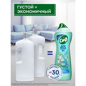 NEW ! Cif Сиф гель-концентрат средство для мытья пола Аква 750 мл