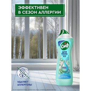 NEW ! Cif Сиф гель-концентрат средство для мытья пола Аква 750 мл