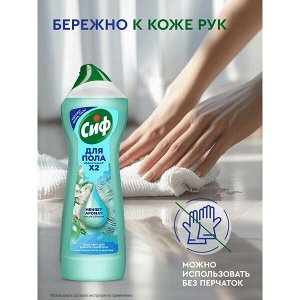 NEW ! Cif Сиф гель-концентрат средство для мытья пола Аква 750 мл
