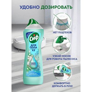 NEW ! Cif Сиф гель-концентрат средство для мытья пола Аква 750 мл