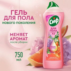 NEW ! Cif Сиф гель-концентрат средство для мытья пола Антипыль Садовые цветы и грейпфрут 750 мл