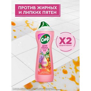 NEW ! Cif Сиф гель-концентрат средство для мытья пола Антипыль Садовые цветы и грейпфрут 750 мл