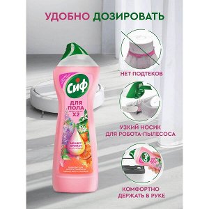 NEW ! Cif Сиф гель-концентрат средство для мытья пола Антипыль Садовые цветы и грейпфрут 750 мл