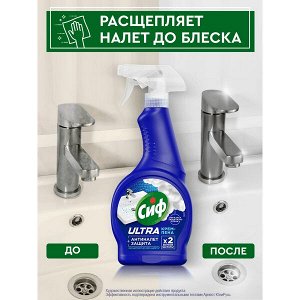 NEW ! Cif Сиф чистящее средство спрей Антиналет для ванной для сантехники 500 мл