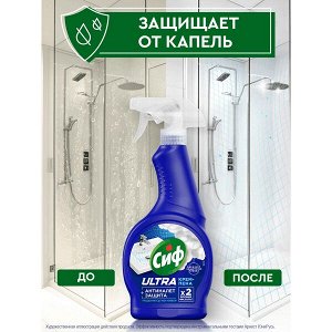 NEW ! Cif Сиф чистящее средство спрей Антиналет для ванной для сантехники 500 мл