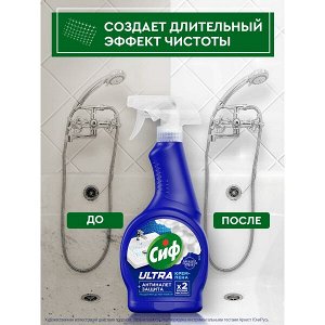 NEW ! Cif Сиф чистящее средство спрей Антиналет для ванной для сантехники 500 мл