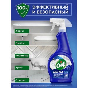 NEW ! Cif Сиф чистящее средство спрей Антиналет для ванной для сантехники 500 мл