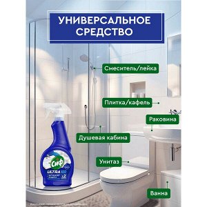 NEW ! Cif Сиф чистящее средство спрей Антиналет для ванной для сантехники 500 мл