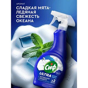 NEW ! Cif Сиф чистящее средство спрей Антиналет для ванной для сантехники 500 мл