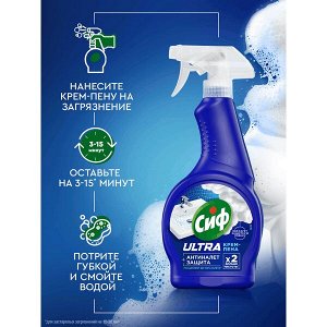 NEW ! Cif Сиф чистящее средство спрей Антиналет для ванной для сантехники 500 мл