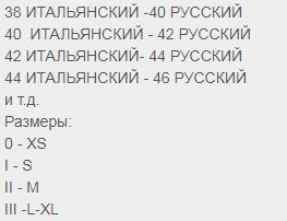 Леггинсы 95% полиэстер, 5% эластан