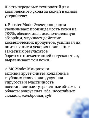 Medicube Премиальный девайс для ухода за кожей лица AGE-R Booster Pro Black