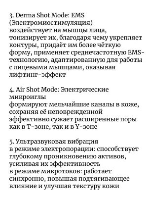 Medicube Премиальный девайс для ухода за кожей лица AGE-R Booster Pro Black