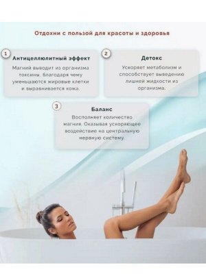 Соль для ванн Kokubo с лесным ароматом 3шт*25г