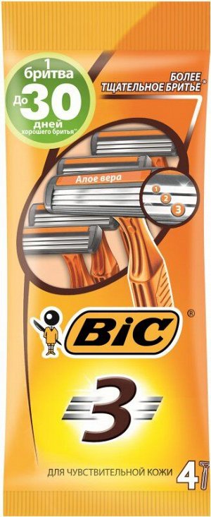 BIC Бритва "БИК 3" для чувствительной кожи /4