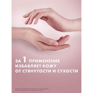 NEW ! Бархатные Ручки вазелин против сухости, микротрещин и шелушения 50 мл